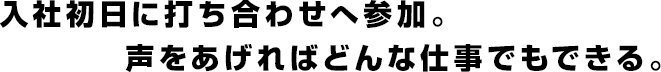 口田悠貴コピー